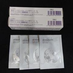 2025年最新】薬用PリンクルジェルSJの人気アイテム - メルカリ