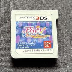3DS アイカツ!2人のmy princess