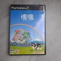 塊魂 PlayStation 2 ソフト