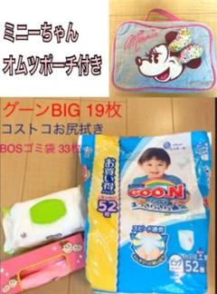おむつポーチ ディズニー おしりふきの中古 未使用品を探そう メルカリ おむつポーチ ディズニー おしりふきの中古 未使用品を探そう メルカリ
