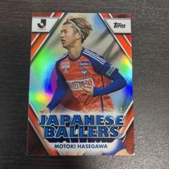 2025年最新】アルビレックス 長谷川元希の人気アイテム - メルカリ