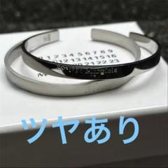 Maison Martin Margiela リストバンド MM6 マルジェラ 2025年最新】MM6 Maison Margiela バングル・リストバンドの人気