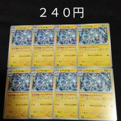 ③ポケモンカード　汎用カード　バラ売り可！　他の商品との組み合わせOK ③ポケモンカード 汎用カード バラ売り可！ 他の商品との