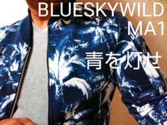 WILDな男達へ!青を灯せ!ブルーボタニカル柄春に最適MA1スタイルジャケット