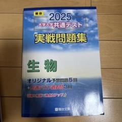【35%OFF】北大 過去問 未使用 2025年最新】Yahoo!オークション -北大 過去問(大学受験)の中古