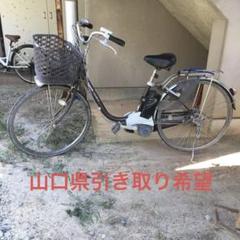 電動自転車(茨城県古河市引き取り可能) 中古】茨城県の電動アシスト自転車を格安/激安/無料であげます