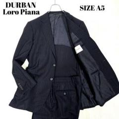 極美品 DURBAN ロロピアーナ スーツ セットアップ 麻 シルク 春夏
