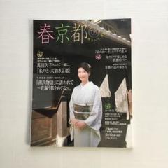 2025年最新】萬田久子 本の人気アイテム - メルカリ