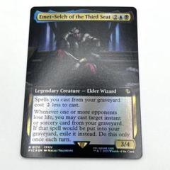 第三の座、エメトセルク FOIL 英語 拡張アート MTG オークション