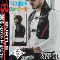 BURTLE ペルチェベストXL BURTLE バートル ペルチェ メンズ レディース F-XLサイズ 即日