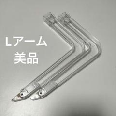 2025年最新】ufo8 アームの人気アイテム - メルカリ