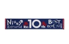 AAA - にっしー　10thタオル 2025年最新】nissy タオル 10thの人気アイテム - メルカリ