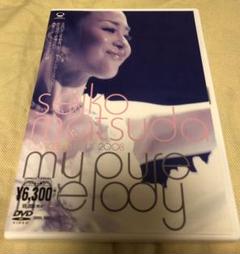 松田聖子/SEIKO MATSUDA CONCERT TOUR 2008 My…