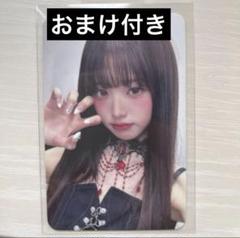IVE ウォニョン mine mmt 特典 トレカ IVE I'VE MINE MMT ヨントン 特典 トレカ ウォニョン - メルカリ