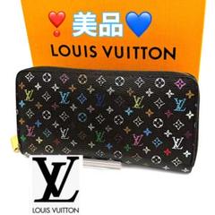 LOUIS VUITTON】ルイヴィトン『モノグラム マルチカラー