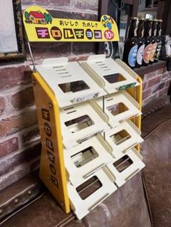チロルチョコ ディスプレイ 10円4段タイプ