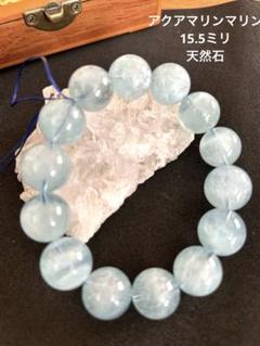 水入り水晶 虹有り 高品質 アクアマリン さ浄化 邪気払い 幸運