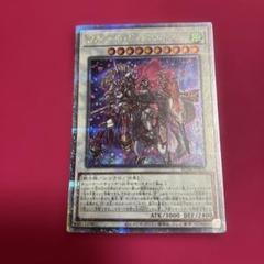 遊戯王　フルール・ド・バロネス 25シークレット　クオシク Amazon.co.jp: 遊戯王 第11期 DP25-JP023 フルール・ド