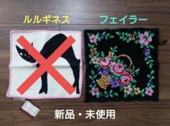 フェイラー ハンカチ 新品 FEILER ハンカチタオル