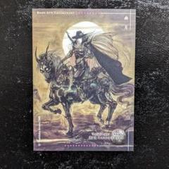 天野喜孝 幽月 1000ピース パズル The Beauty Black