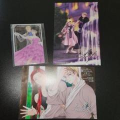 死に戻りの魔法学校生活を、元恋人とプロローグから 　★特典3点　本はつきません。