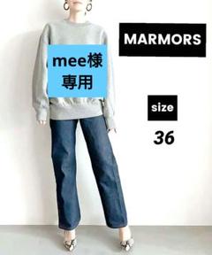 【　mee様専用　】MARMORS　　ルーズスウェット　裏起毛　ラグラン　36のサムネイル