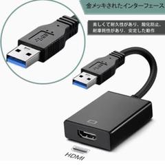 USB HDMI 変換アダプター ドライバー内蔵 usbディスプレイアダプター