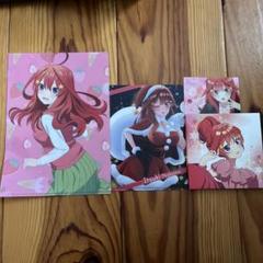 五等分の花嫁 中野五月