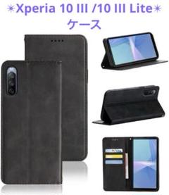 Xperia 10 III /10 III Lite ケース 手帳型 ブラック