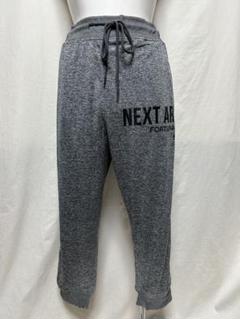 【新品】リラックスパンツ　リラックスウェア　ルームウェア　スポーツウェア　Lのサムネイル