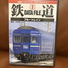 2025年最新】特急電車 dvdの人気アイテム - メルカリ