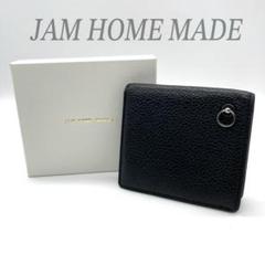 JAM HOME MADE コンパクトミニウォレット