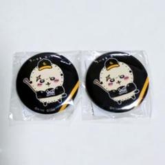 ちいかわ ホークス アクリルスタンド 缶バッジ セミ コンプ コンプリート ちいかわ ホークス アクリルスタンド 缶バッジ セミ コンプ