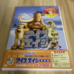 MTG アイスエイジ スターター未開封品 - メルカリ