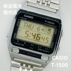 CASIO カシオ T-1500 80s チープカシオ 腕時計（腕時計 「60