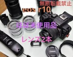 eos r10 セット　ほぼ未使用品 eos r10 セット ほぼ未使用品 - メルカリ