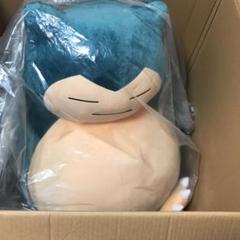 ぬいぐるみ 超ビッグサイズカビゴン