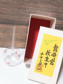 【3点セット】筥崎宮　放生会　チャンポン　小　中　特大　ビードロ 2025年最新】放生会 ちゃんぽんの人気アイテム - メルカリ