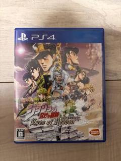 PS4 ジョジョの奇妙な冒険 アイズオブヘブン