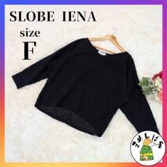 SLOBE IENA スローブイエナ【F】フェイクスエードブラウス プルオーバー