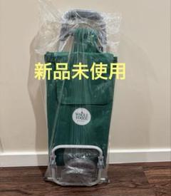 新品未開封　ホールフーズ　キャリー 2025年最新】ホールフーズキャリーの人気アイテム - メルカリ