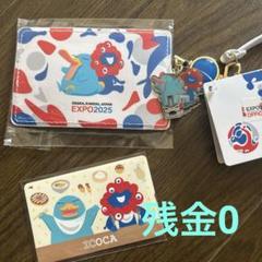 大阪万博会場限定 ミャクミャク × イコちゃんICOCA付き 残高0