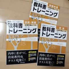 中学定期テスト対策 内申対策 受験対策◇アルファヴィクトリー
