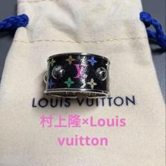 LV × TM リング・LV シグネチャー Sロック Mサイズ M1369M