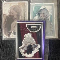 終ヴィル 朗読劇 アクスタ セット 2025年最新】終ヴィル 朗読劇の人気アイテム - メルカリ