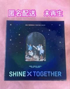 TXT SHINE X TOGETHER DVDセット抜けなし