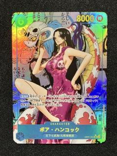 2025年最新】ハンコック コミパラの人気アイテム - メルカリ