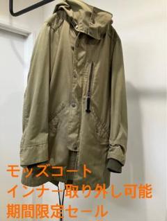 2025年最新】レイジブルー メンズ モッズコートの人気アイテム