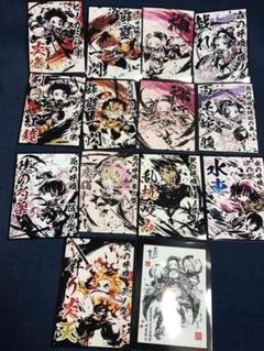 鬼滅の刃　スリーブ スリーブ 鬼滅の刃」の激安通販 | magi
