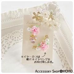ビジュー♡ローズ・:*A級ガラスストーン♡イヤーカフ♡ハンドメイドピアス♡